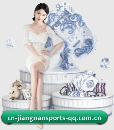 江南体育 APP 界面